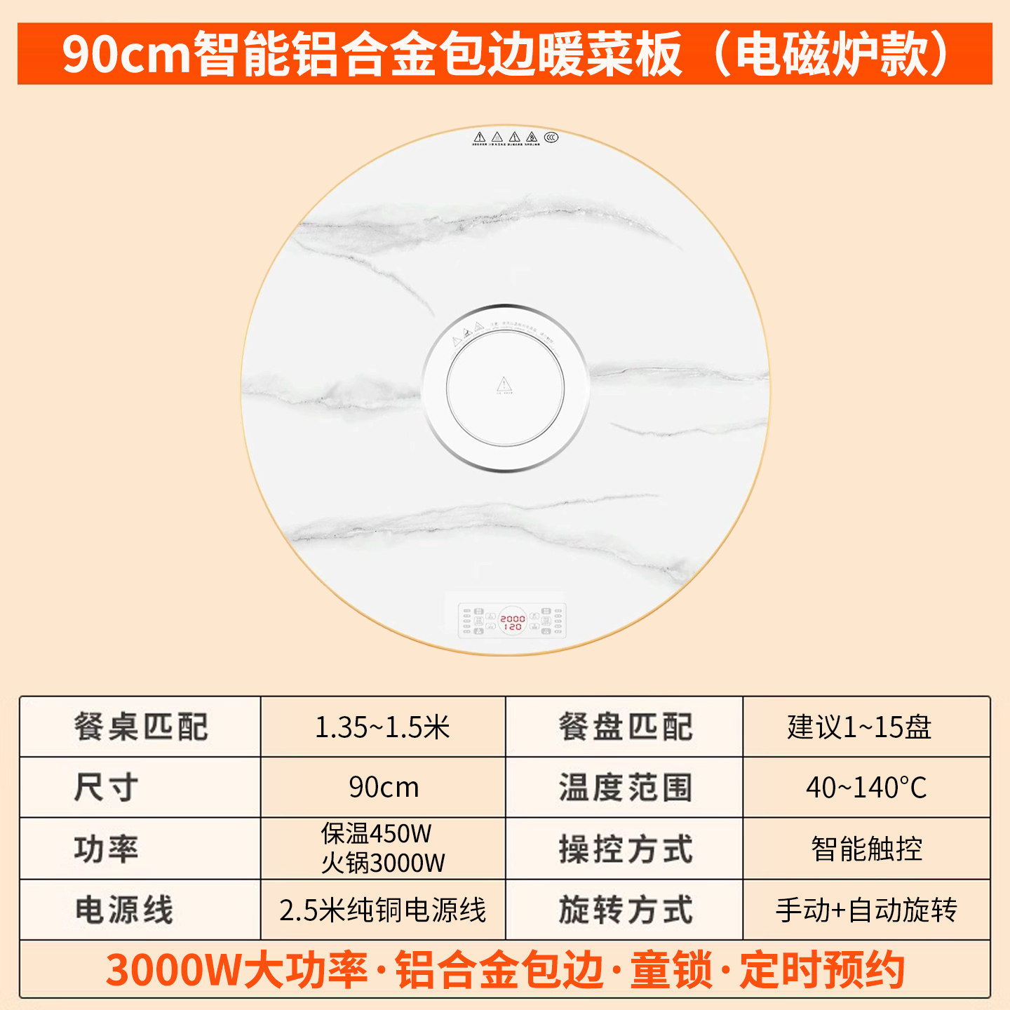 White 90cm induction cooker 3000W insulation electric manual tur