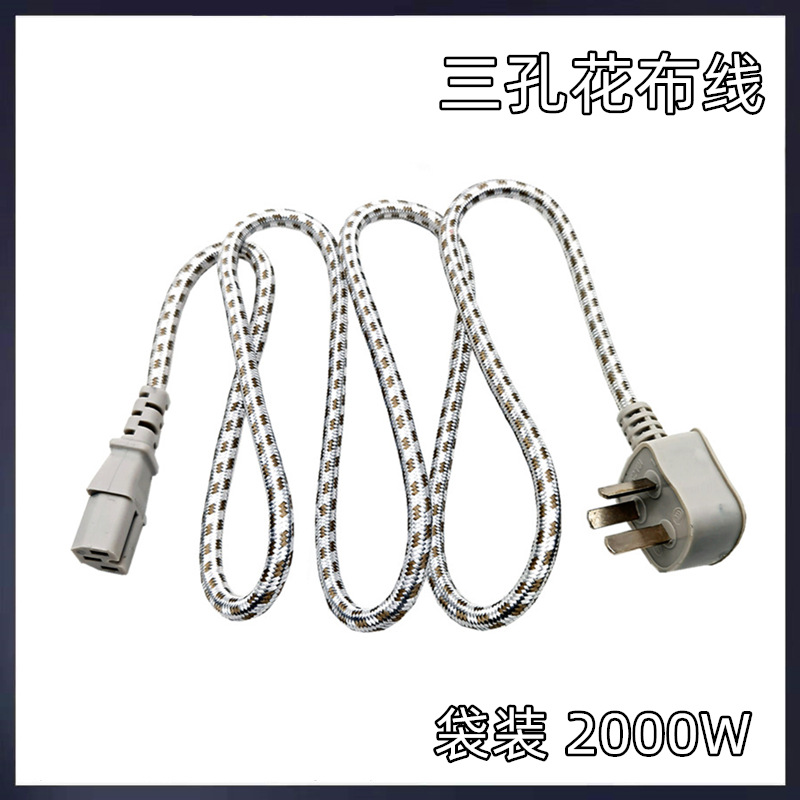 การเดินสายไฟสามรู