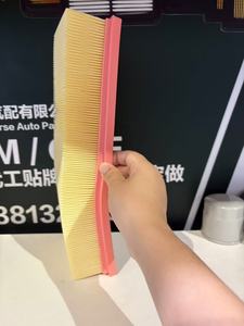 Bộ lọc gió chất lượng cao 16546-JA00A, dùng cho dòng xe Nissan - Product Image 2