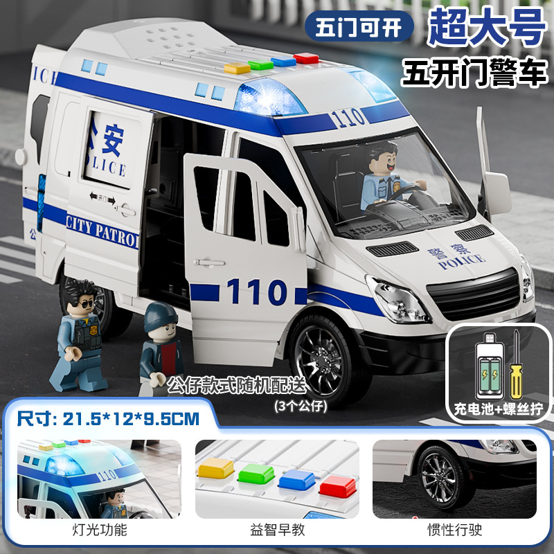 Voiture de police rechargeable avec 3 figurines, 5 portes, son et lumière.
