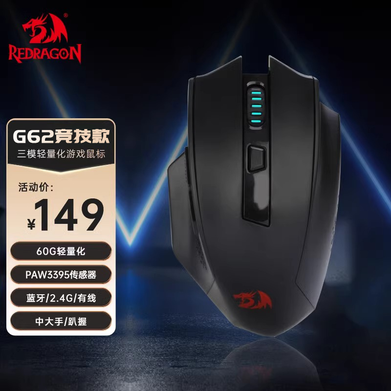 การแข่งขัน G62สามโหมดดำ