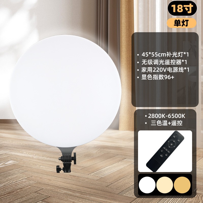 18 pouces-Lampe unique (PF-45)