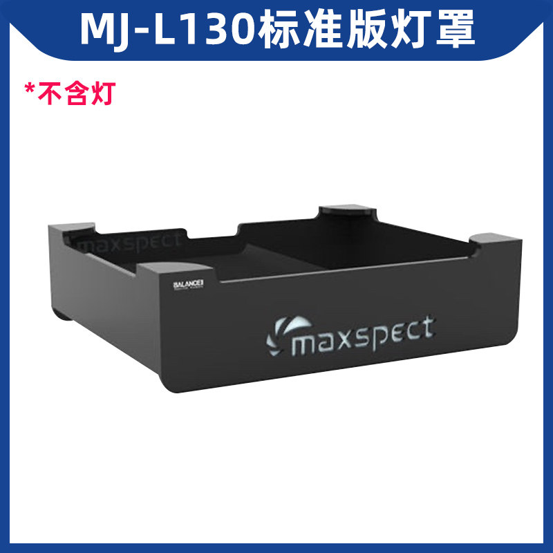 Mj-130 standard lamp surround