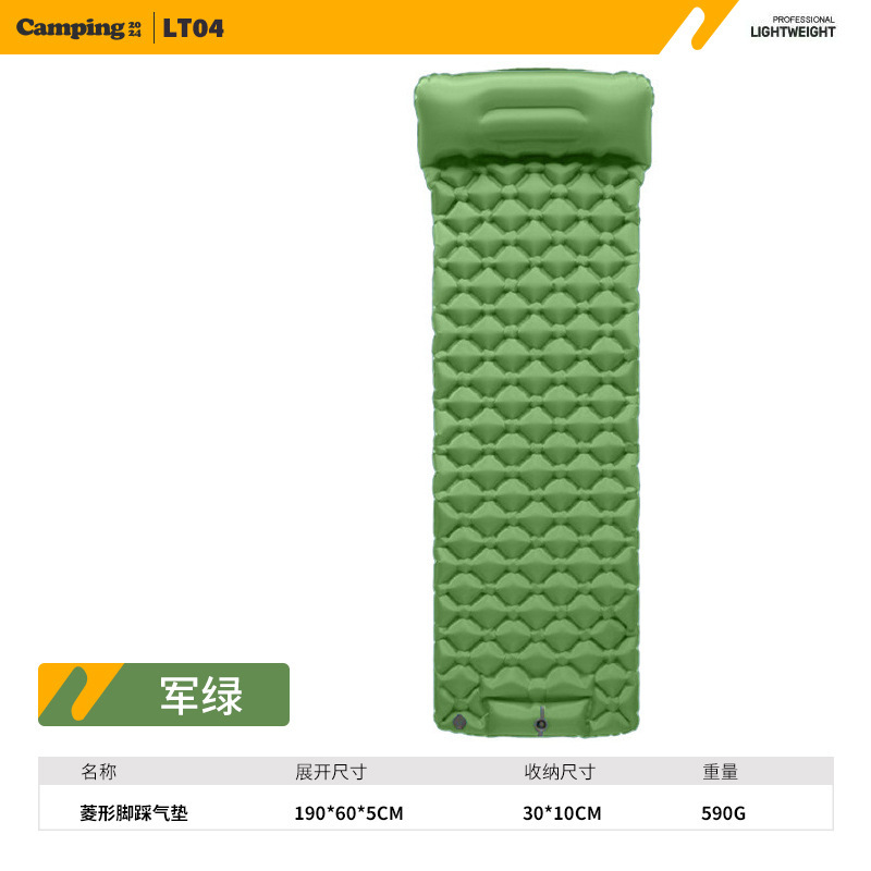 LT04 Military Green
