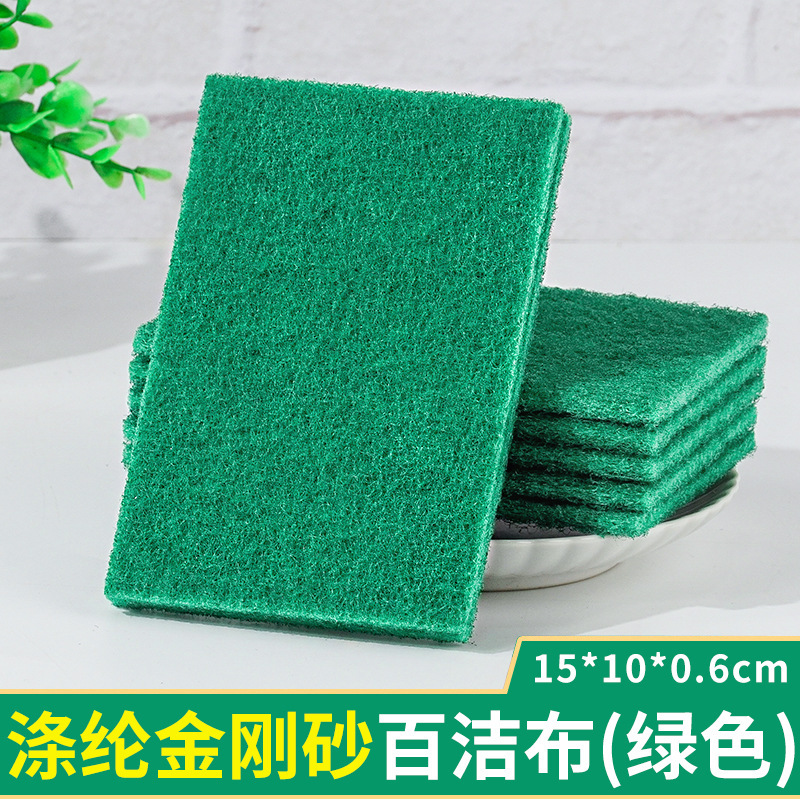 Tampon à récurer abrasif émeri polyester - vert (15*10*0,6 cm)
