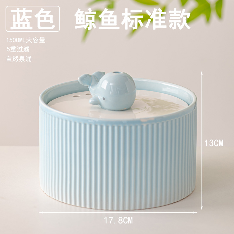 Grand modèle Baleine Bleue 1,5L