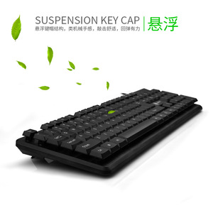 Ffice-Juego de teclado y ratón, omputer
