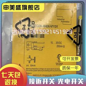 Quality Assurance Inductive Proximity Switch NI6U-EH6.5-AP6X-V1131 AN6X <strong>Sensor</strong> - Product Image 1
