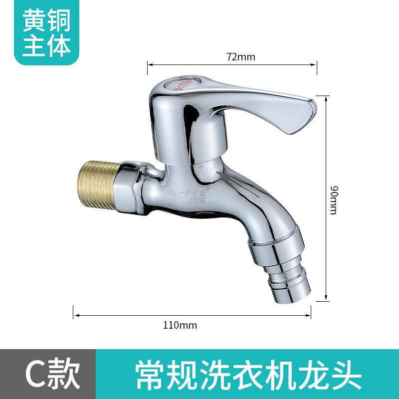 Alliage de cuivre dent machine à laver robinet
