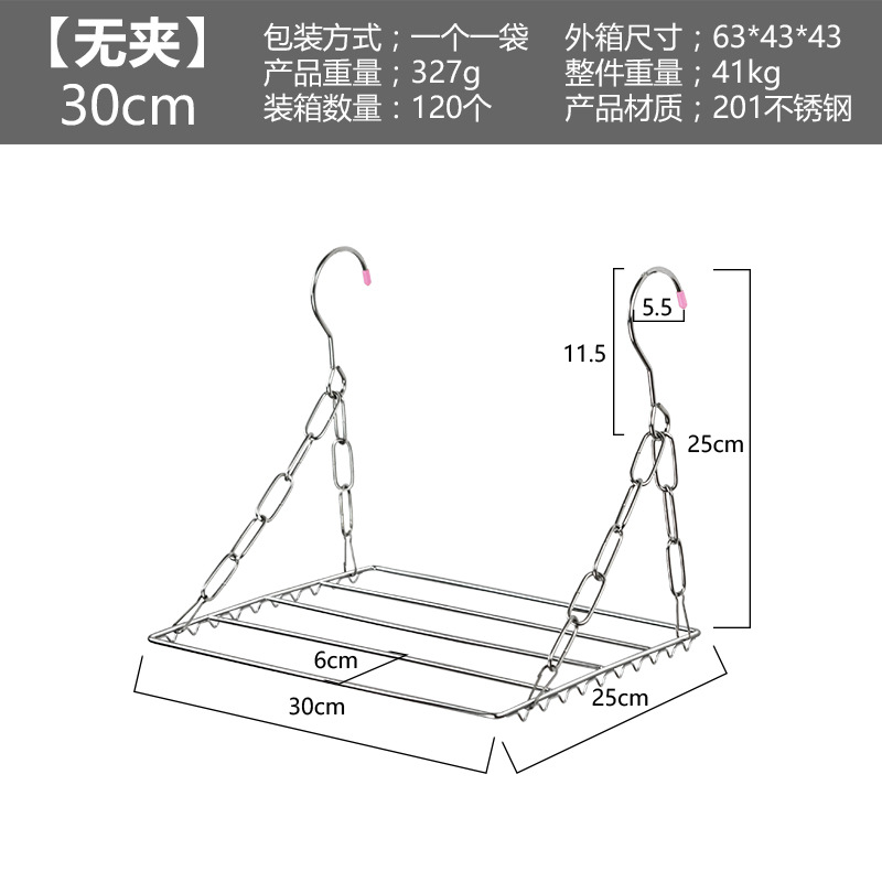 Tendedero de calcetines para balcón (30 cm sin pinzas)