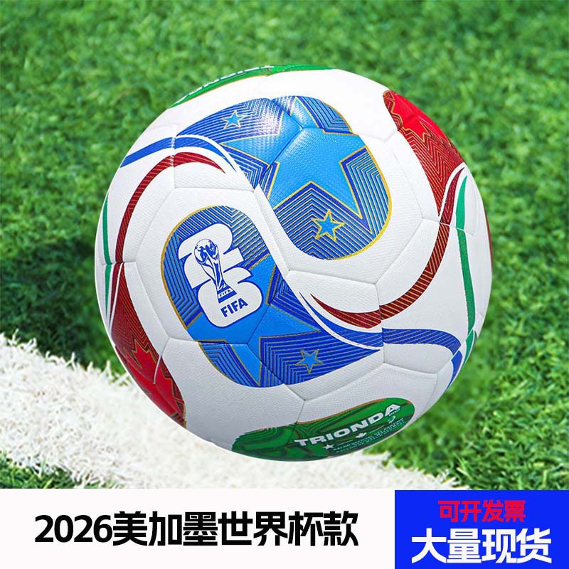 Coupe du monde 2026 - Actualités en tête