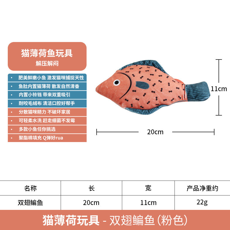 Pink two-winged bream