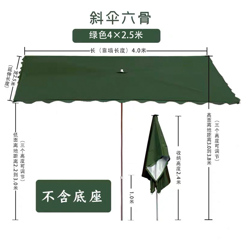 Slanted umbrella, dark green, 6-ribbed, 4m x 2.5m, thickened