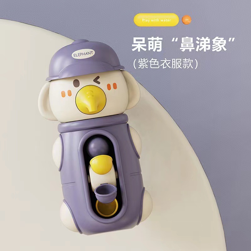 purple-cute elephant water wheel