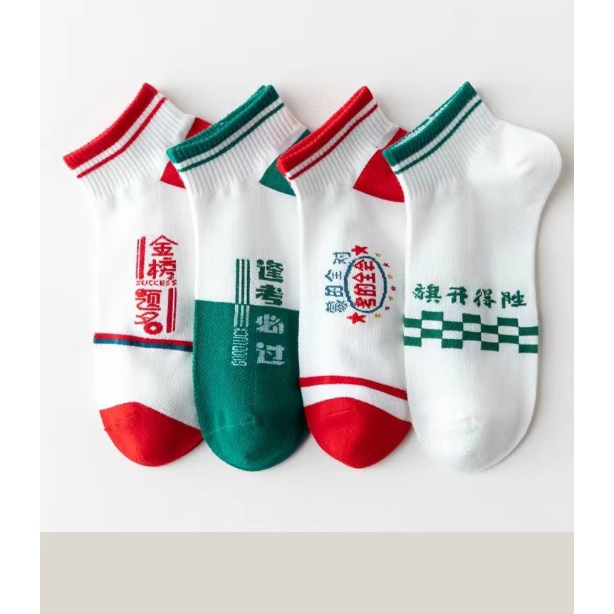 Unisex style, featuring the "Victory at the Start" design.