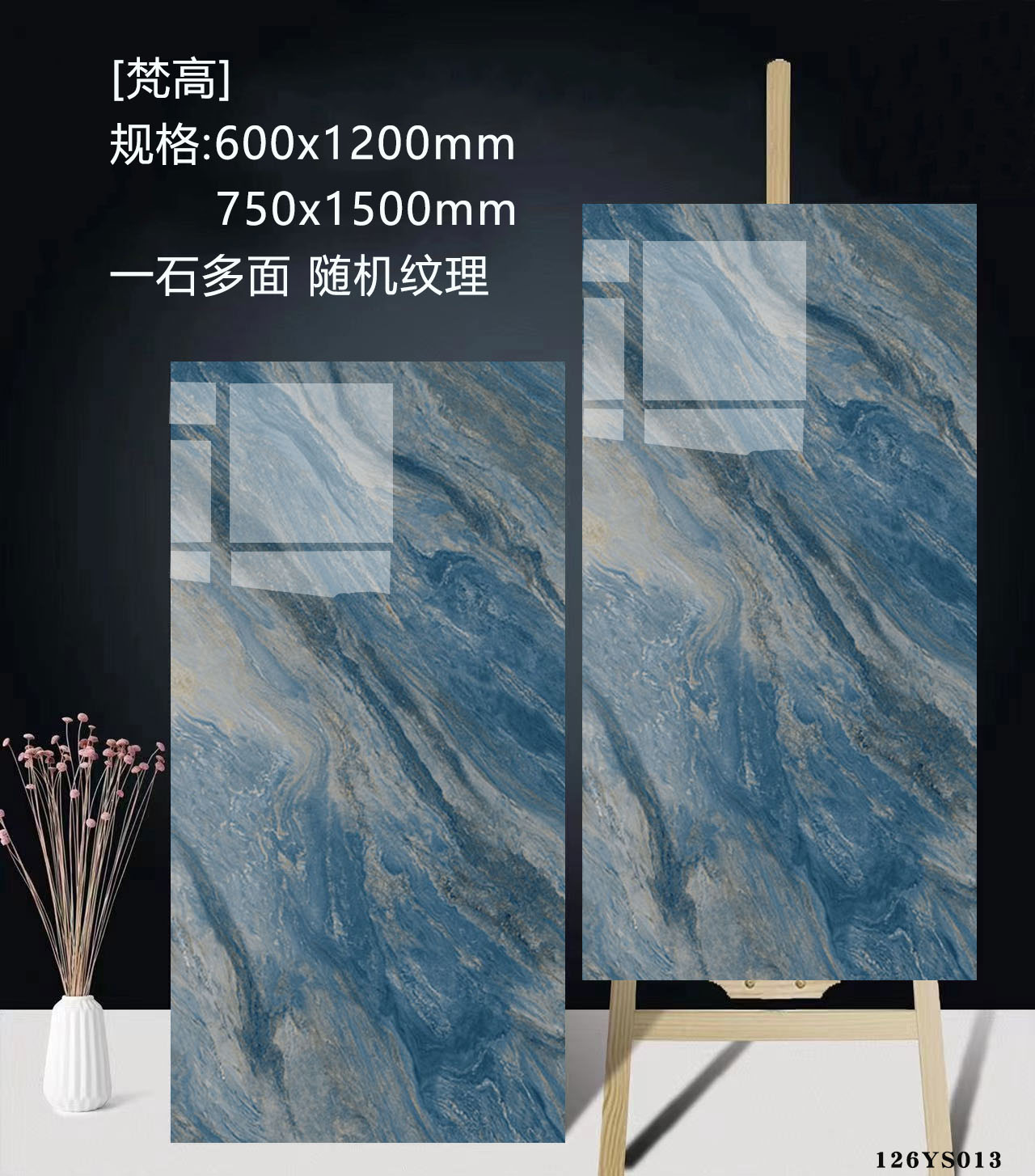 600x1200 - Van Gogh