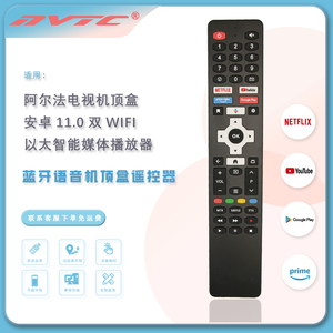 รีโมทคอนโทรลบลูทูธ48คีย์159รุ่นรีโมทคอนโทรล159ใช้ได้กับรีโมทคอนโทรลของ CHJ TV LED & LCD TVS - Product Image 2