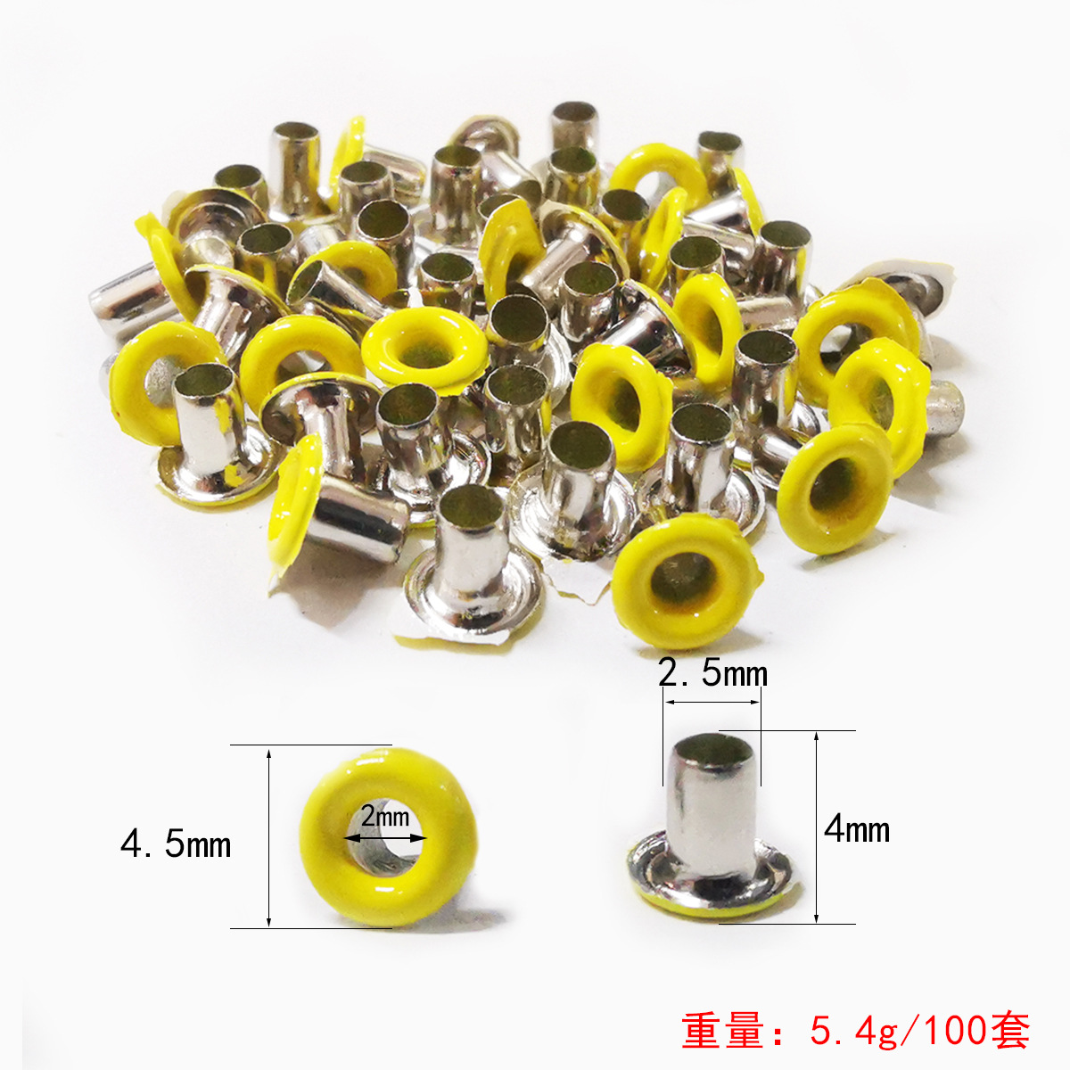 2mm jaune