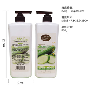 有机芦荟沐浴露热销澳大利亚美白沐浴露持久香味深层清洁保湿泡泡浴