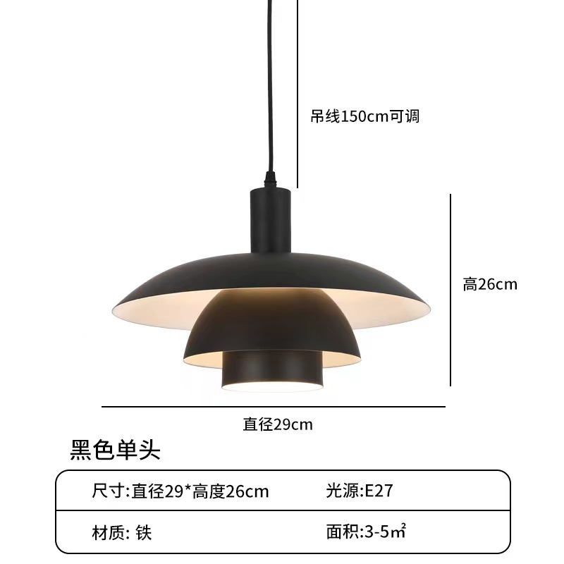 Tête simple noire de 29 cm