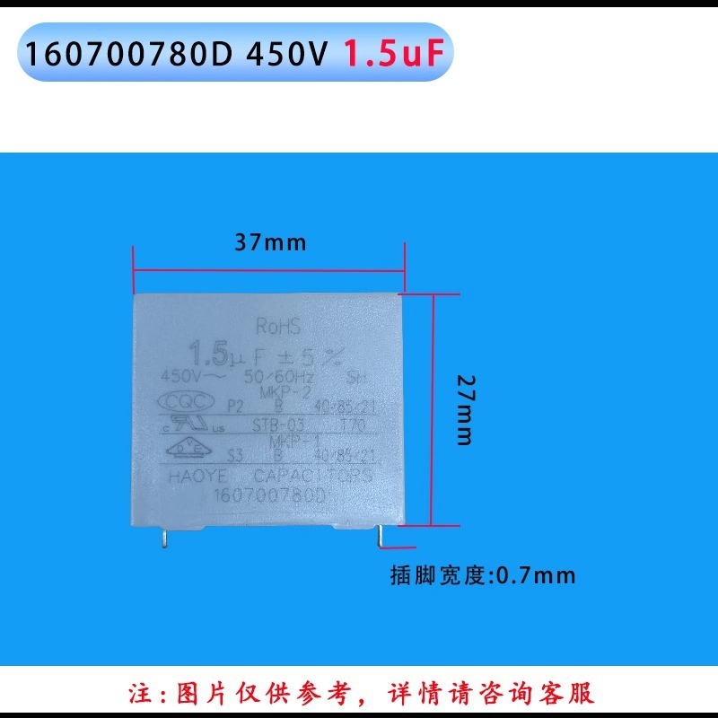 1.5uf (for soldering pins)