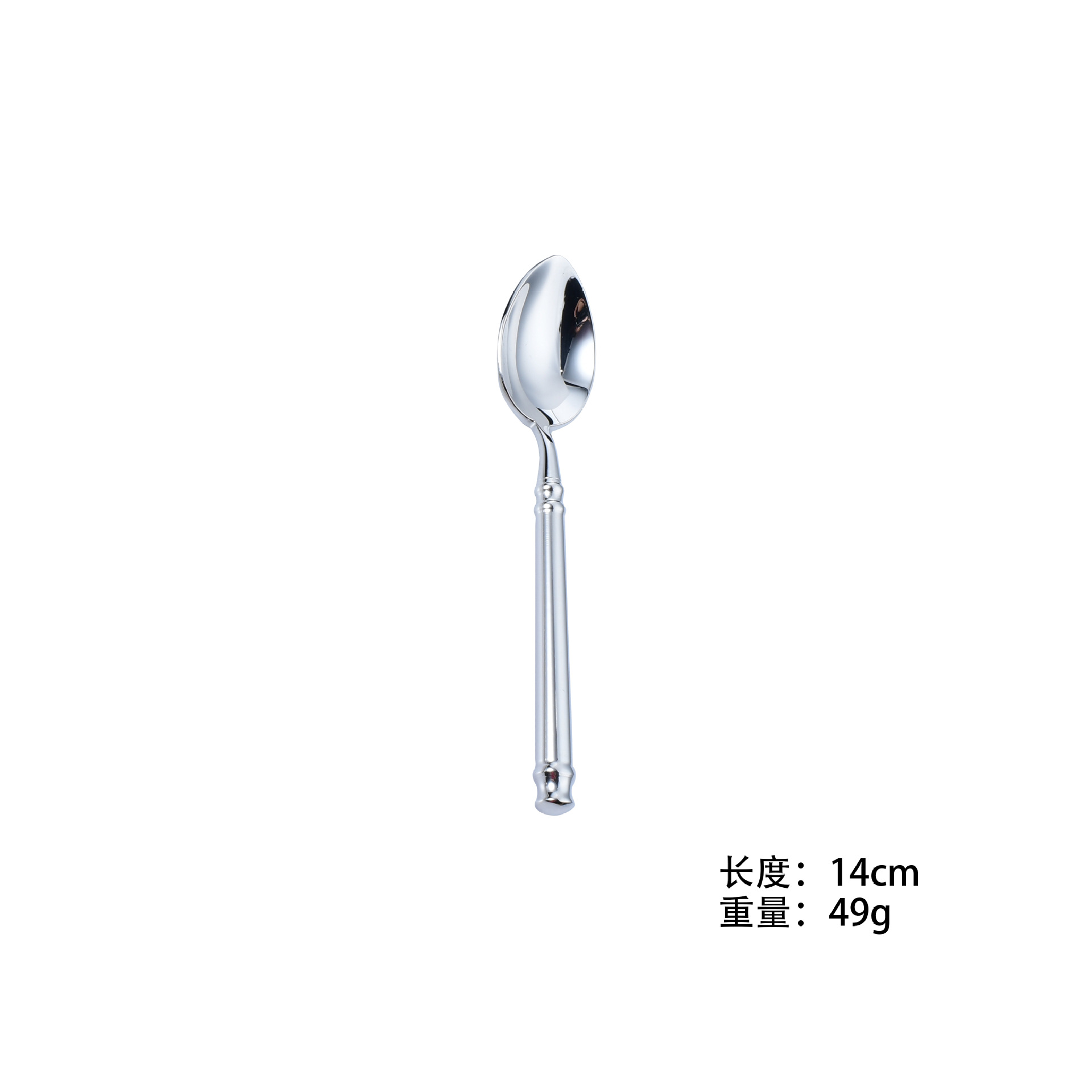 round head spoon