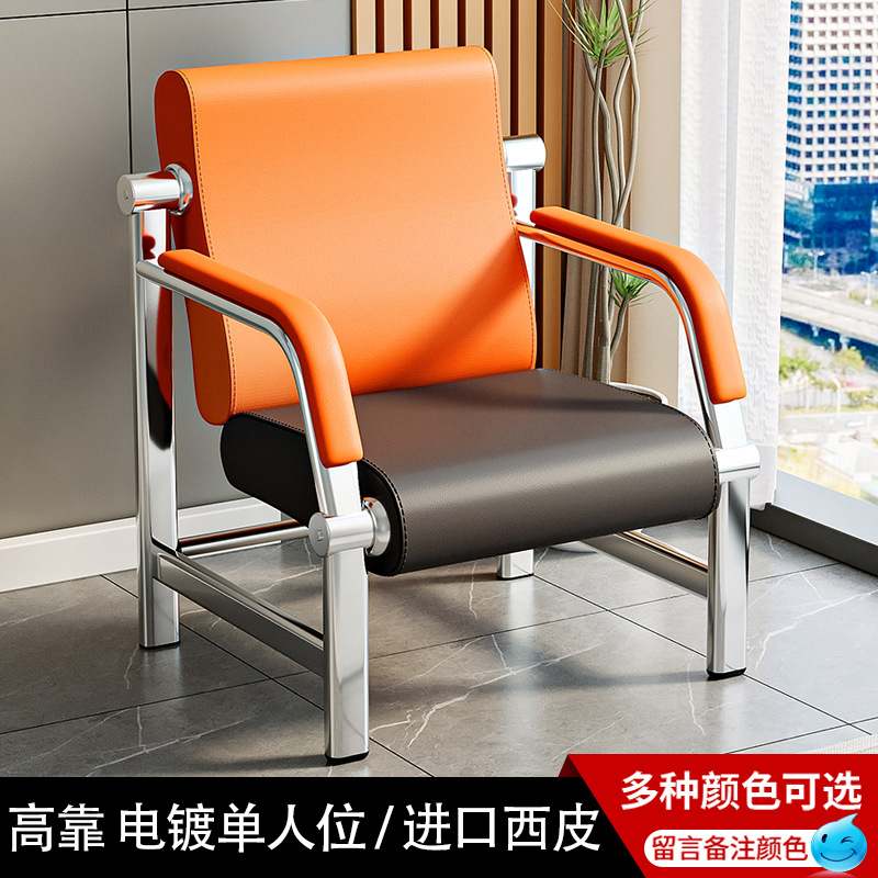 High-back style, electroplated, single seat, thick PU leather.