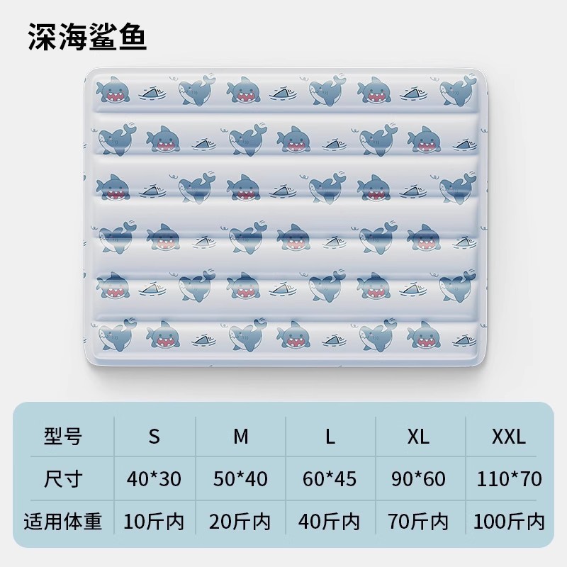 New White Shark Ice Pad