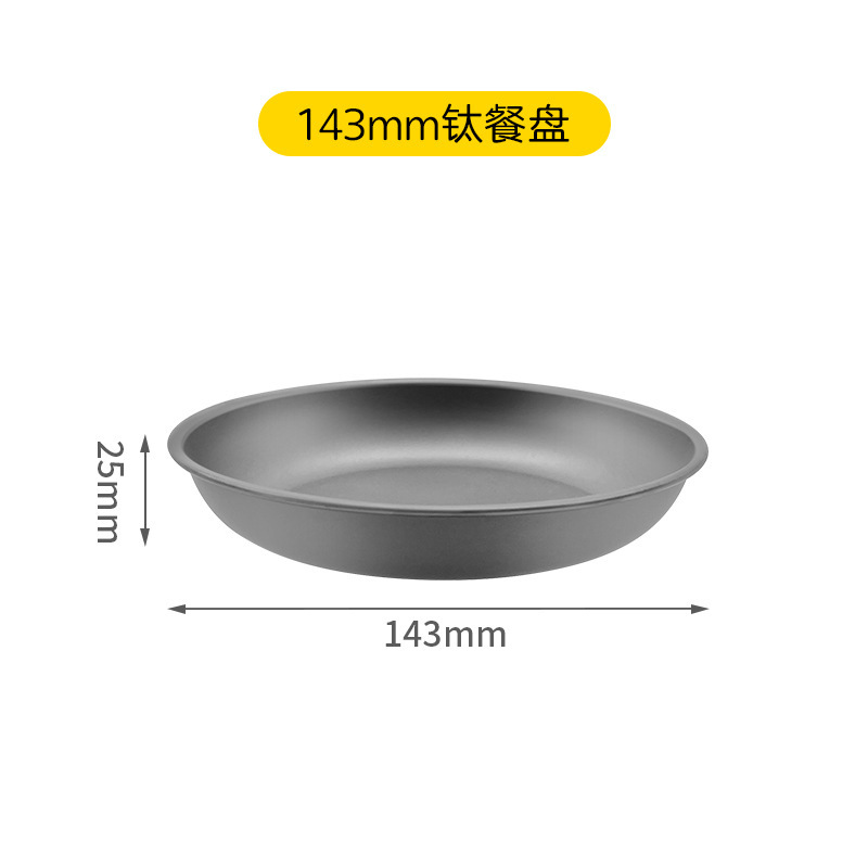 143mm outer diameter of the disk