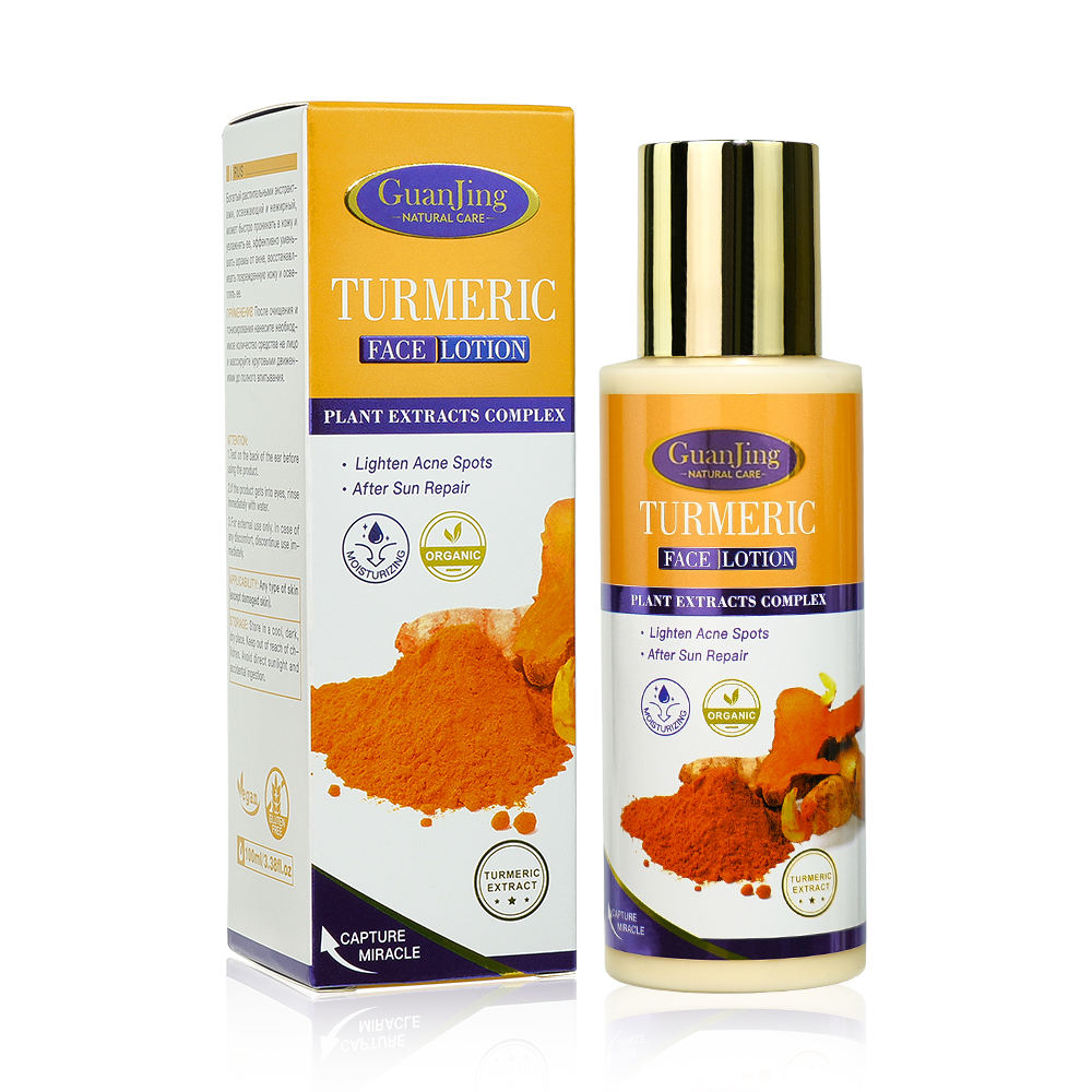 โลชั่นทาหน้าขมิ้น