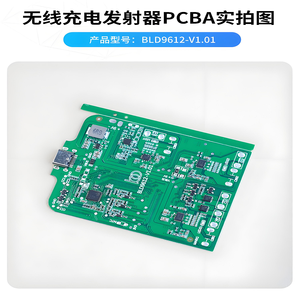 IoT PCB için tek taraflı PCB/çift taraflı PCB baskılı devre - Product Image 6