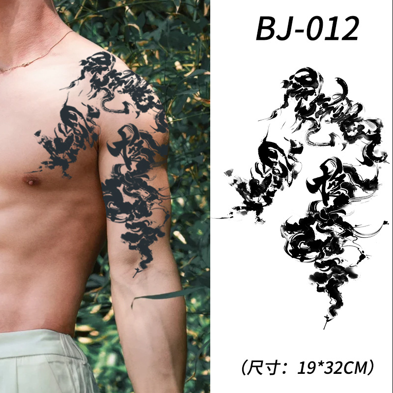 BJ012