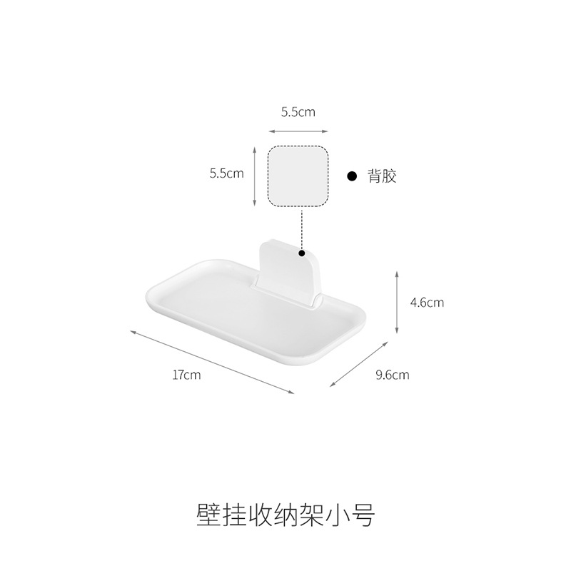 White (small)