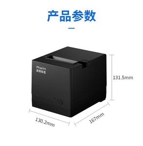USB蓝牙台式POS热收据打印机80毫米移动钱箱免费送货带热收据纸自动切割器 - Product Image 3
