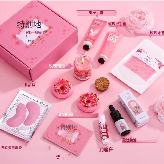 Coffret cadeau 1