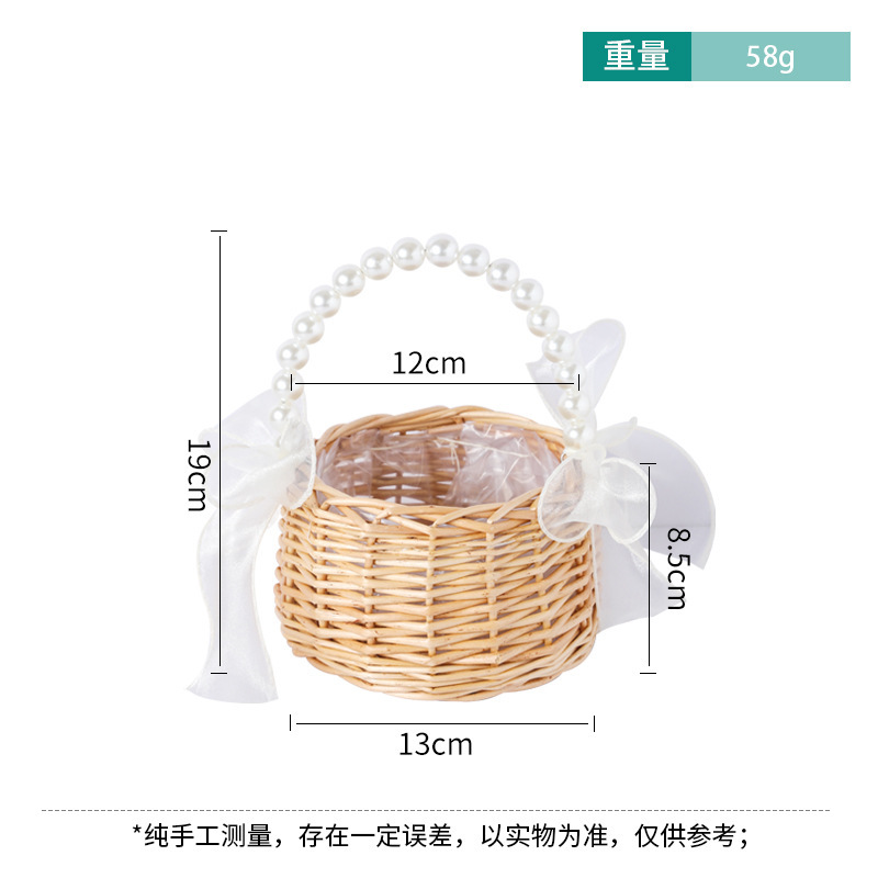 Plastic pearl handheld woven flower basket-small size