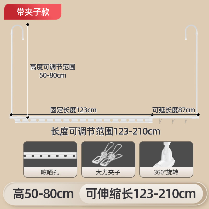 White upgraded clip style, 50-80mm high (123-210mm long)