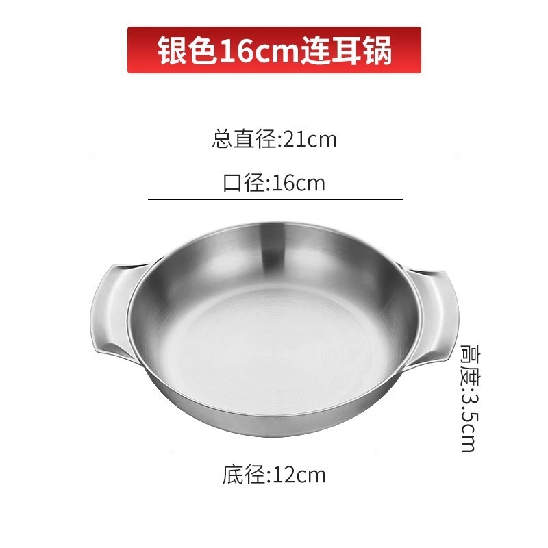 Silver 16cm Pot with Handles