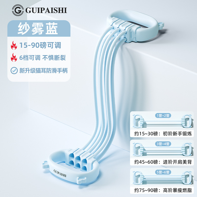 ยางยืดออกกำลังกาย 6 ท่อ รุ่นอัพเกรด: สีฟ้า (บรรจุกล่องสี)