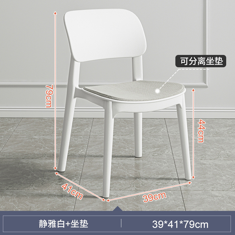 N511 white chair with cushion