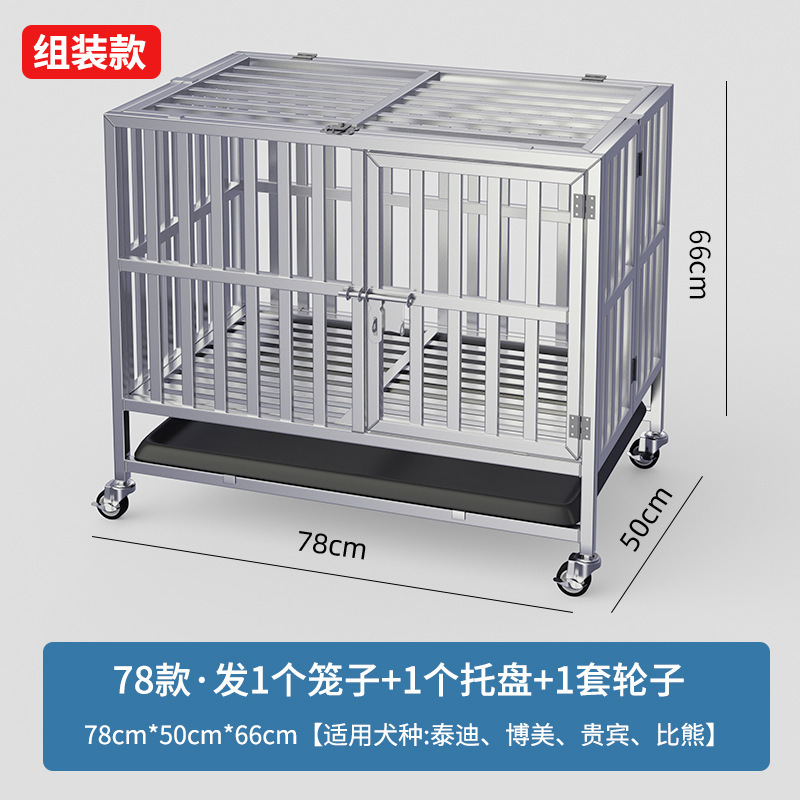 Assembled model 78x50x66cm