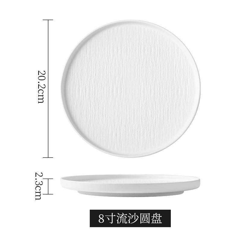 8-inch quicksand low-rim plate - white