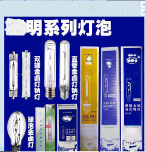 3 Bộ 400W 150W 200W 250W kỹ thuật số kích hoạt chiếu sáng chấn lưu cho Natri đèn phụ kiện kim loại Halogen đèn bóng đèn vật liệu thủy tinh - Product Image 6