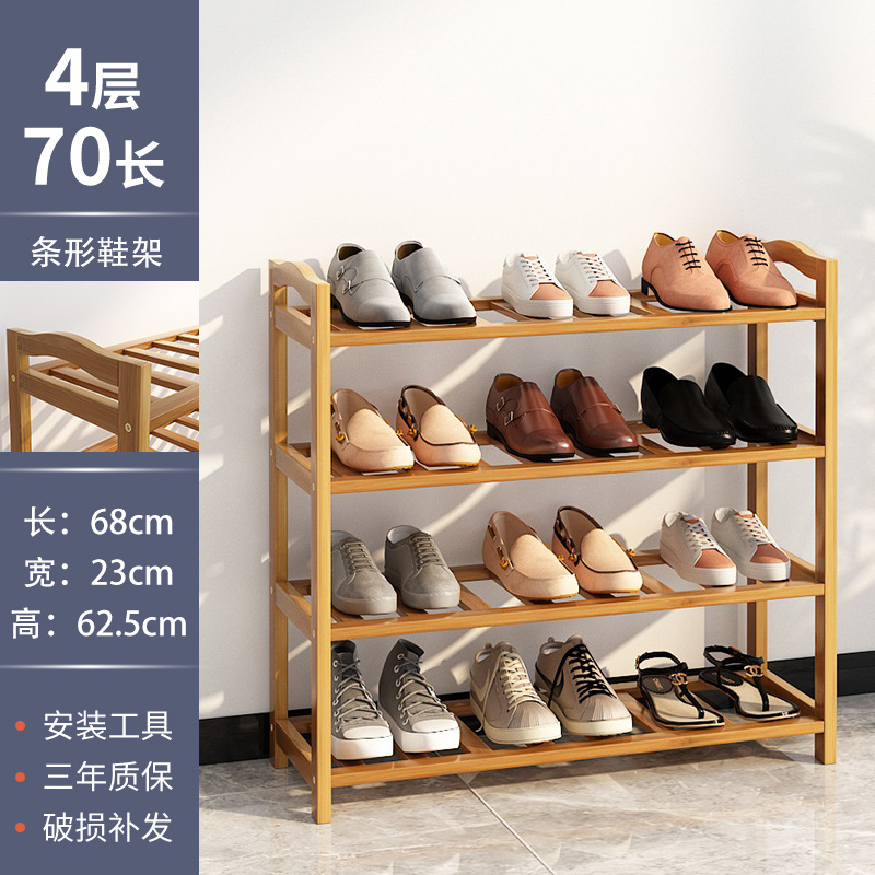 Four-tier, 70cm long, strip-shaped shoe rack