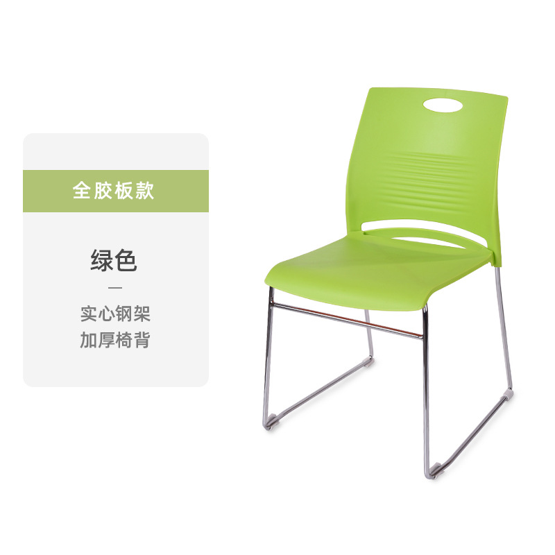 Green (all glue)