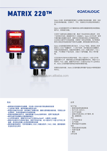 Matrix220 382-010 Original Genuine Brand <strong>Code</strong> <strong>Reader</strong>