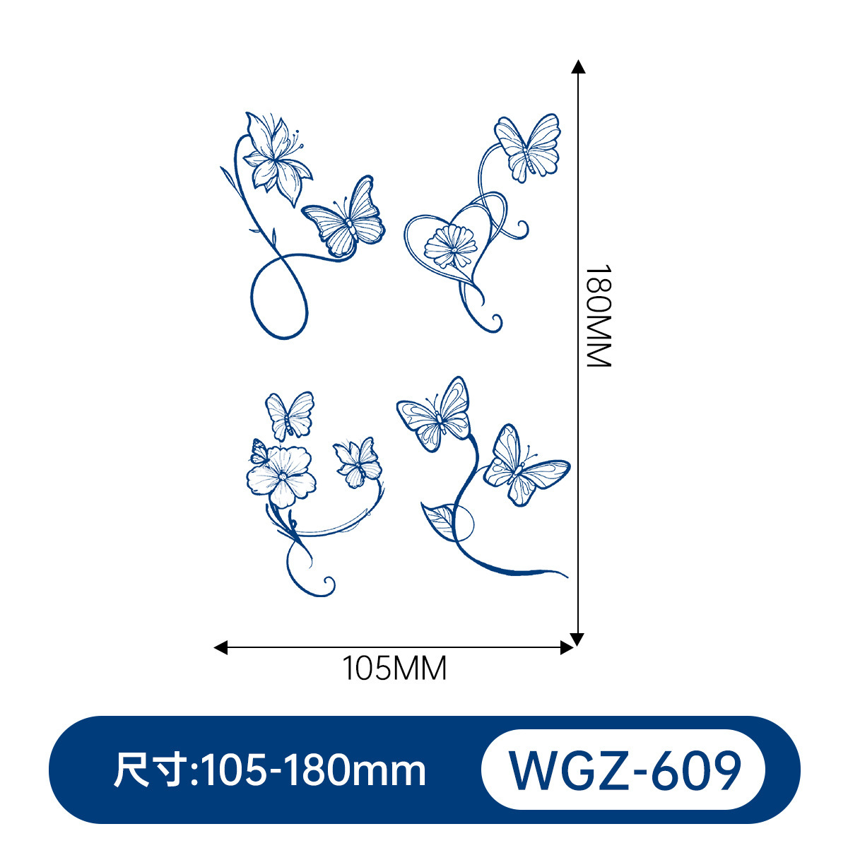 WGZ-609