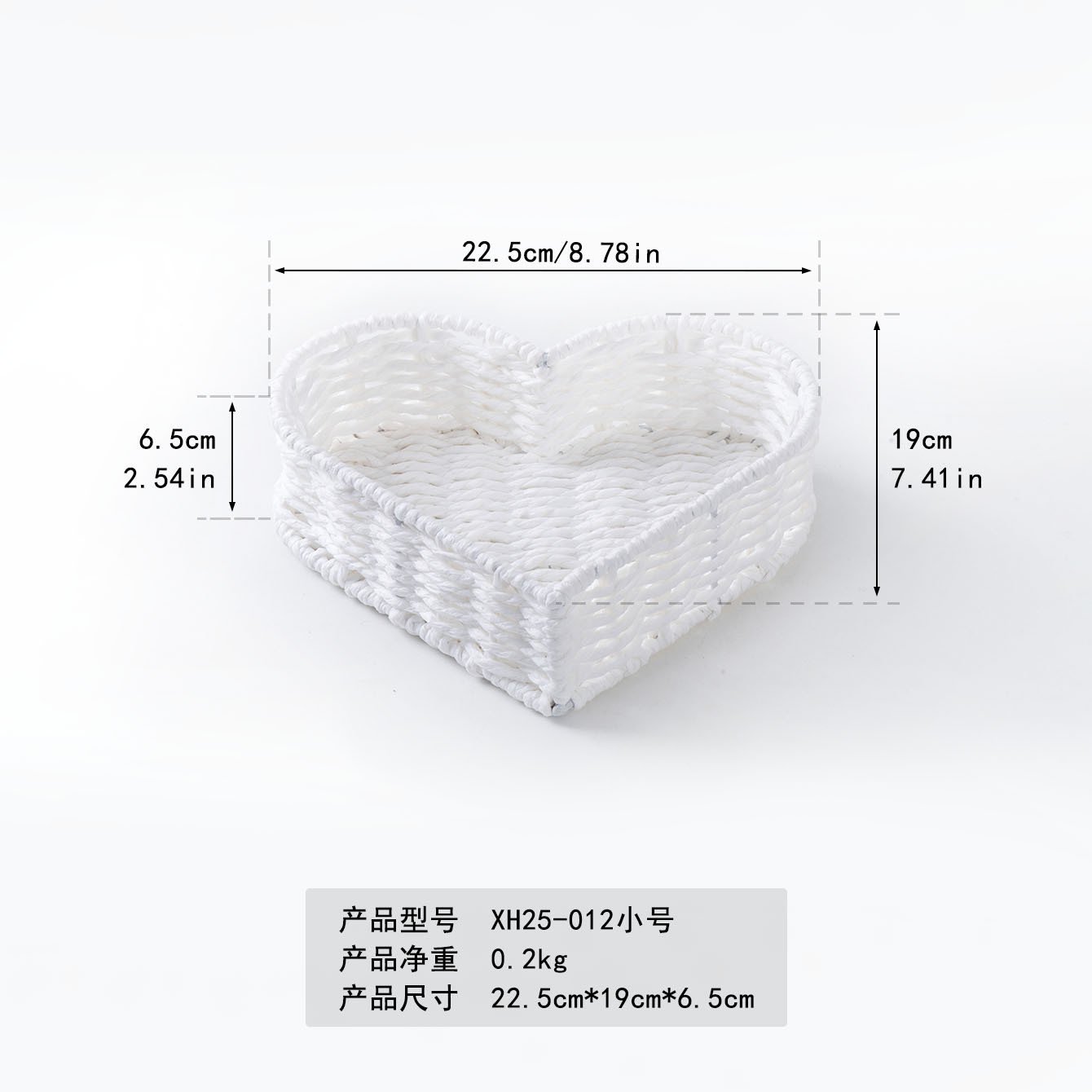 XH25-012 Small White