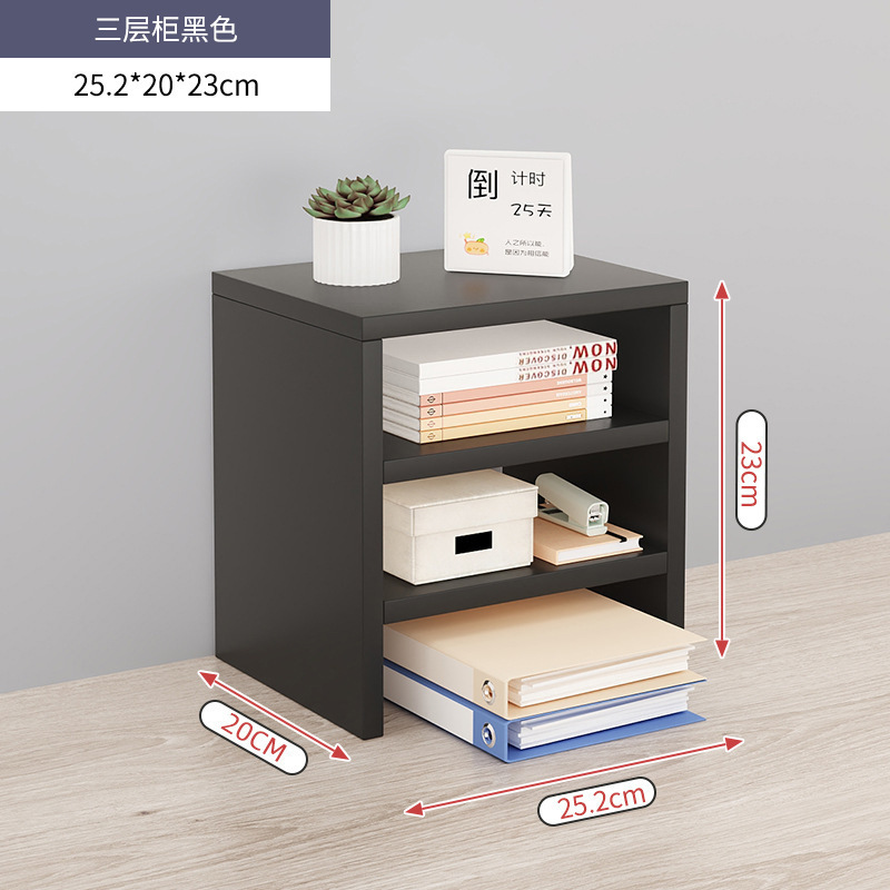 Black three-layer cabinet
