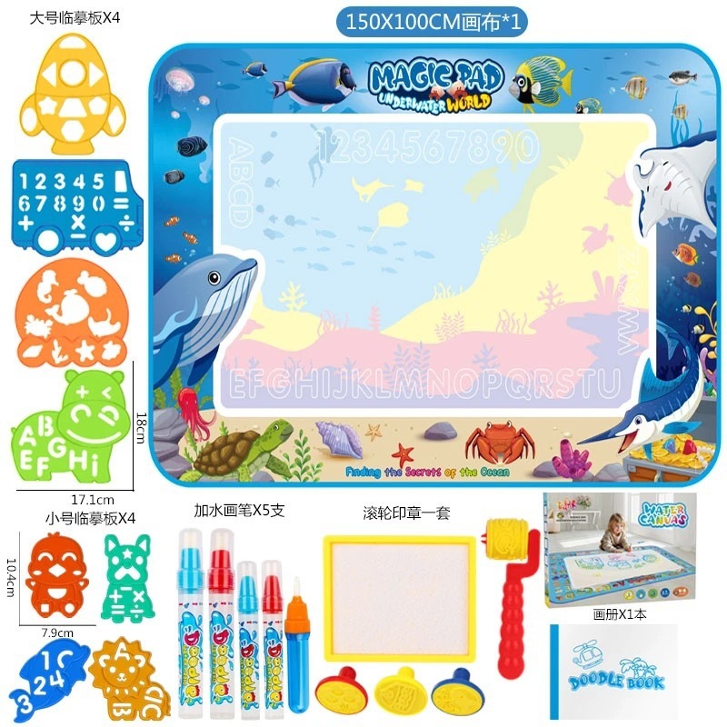 150*100 mundo oceánico